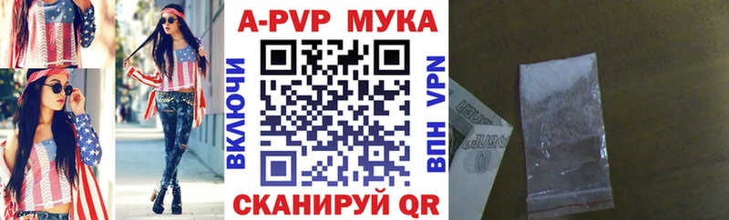 Где купить Балашов АМФЕТАМИН  Мефедрон  КОКАИН  ГАШ  Каннабис  СК 