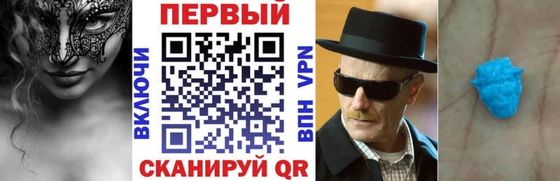 Амфетамин Розовый Балашов