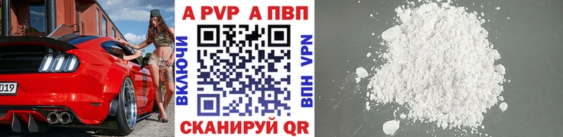 Альфа ПВП Соль  KRAKEN ссылки  Балашов 