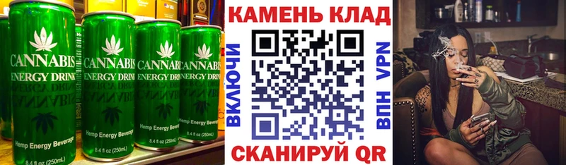 хочу наркоту  Балашов  Cannafood конопля 