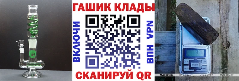 ГАШ гашик Балашов