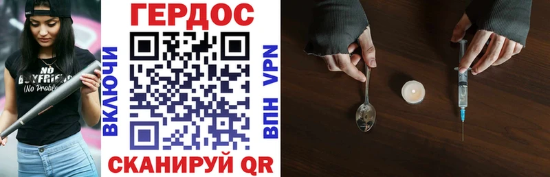 Героин Афган  Балашов 