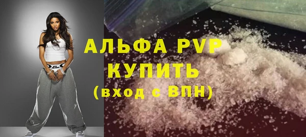 амф Армянск