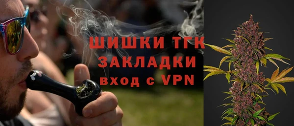 амф Армянск