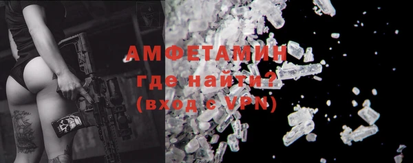 амф Армянск