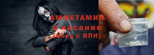 амф Армянск
