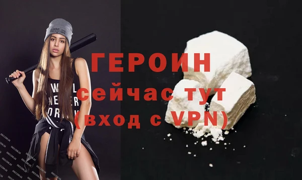 амф Армянск