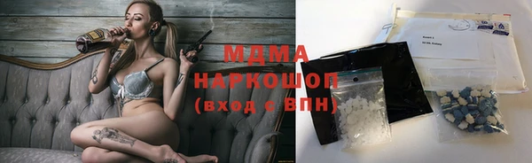 MDMA Алзамай