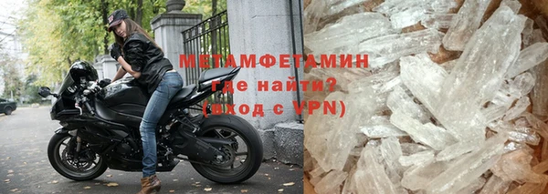 шишки Протвино
