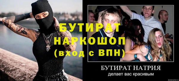 дживик Арсеньев