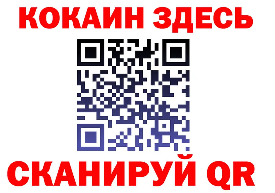 Альфа ПВП СК КРИС вход дарк нет мега Балашов