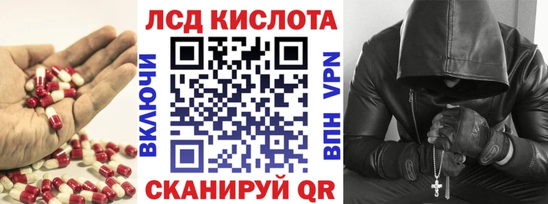ЛСД экстази кислота Балашов