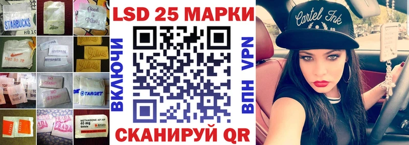 MEGA ссылка  купить   Балашов  Лсд 25 экстази кислота 