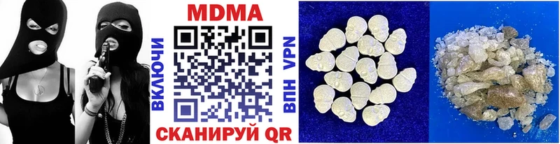 МДМА VHQ  наркошоп  Балашов 