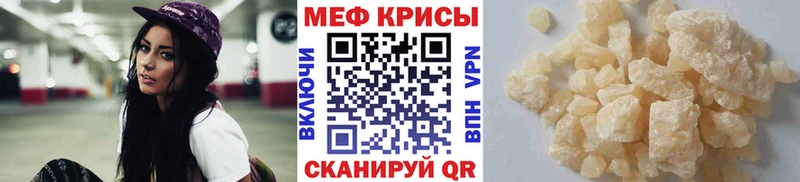 OMG сайт  Балашов  Меф VHQ 
