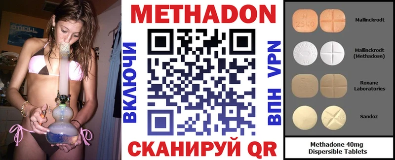 сколько стоит  Балашов  МЕТАДОН мёд 