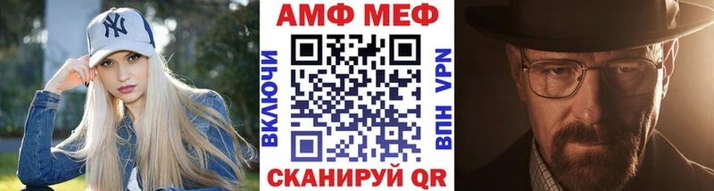 Метамфетамин Декстрометамфетамин 99.9%  Балашов 
