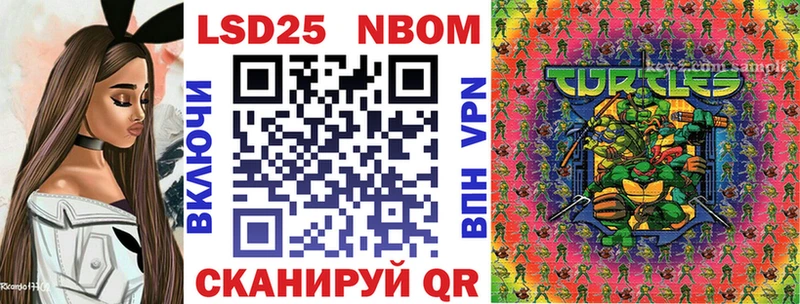 Марки NBOMe 1,5мг  ОМГ ОМГ как войти  Балашов 