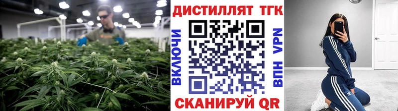 наркошоп  Балашов  Дистиллят ТГК концентрат 