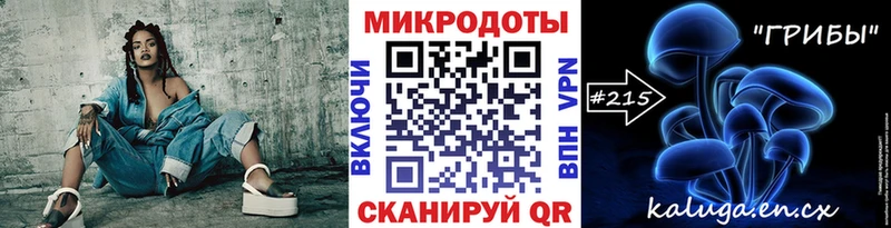цены   Балашов  Псилоцибиновые грибы мухоморы 